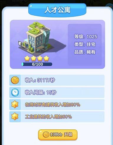 家国梦贡献值怎么刷,新版家国梦2000级最强阵容