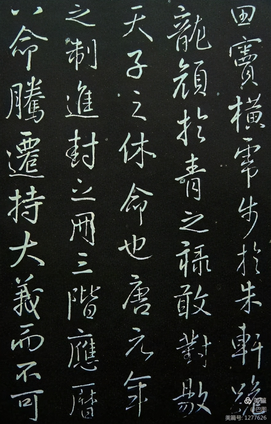 中华诗词之乡，遍地是历史*物文**，洛阳市偃师市山化镇游记