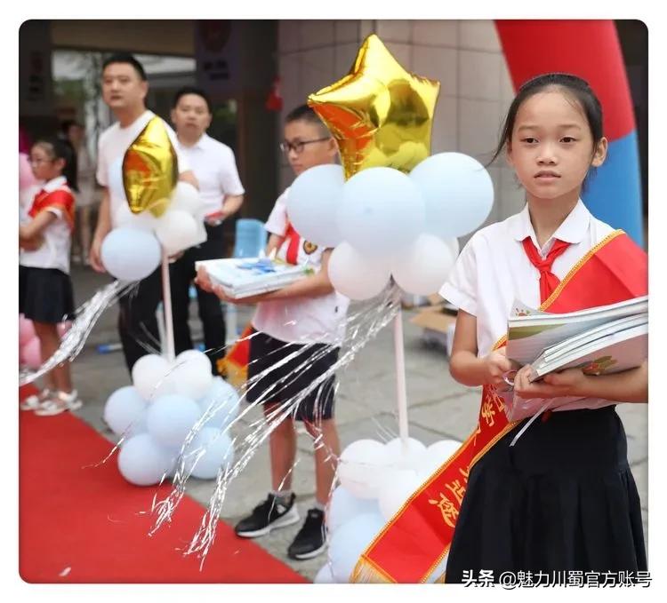 绵阳小学一年级新生入学通知,绵阳南山中学双语学校开学典礼