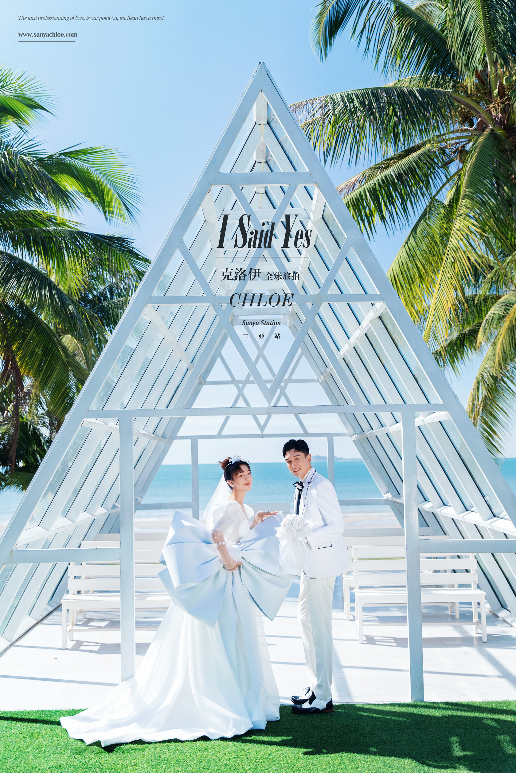 拍摄婚纱照怎么样才能拍得好看,拍婚纱照最值得拍的7种风格