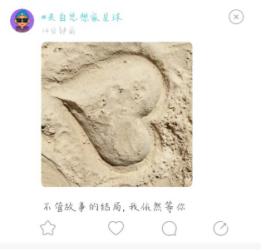 Soulmate，让我住进你的心里