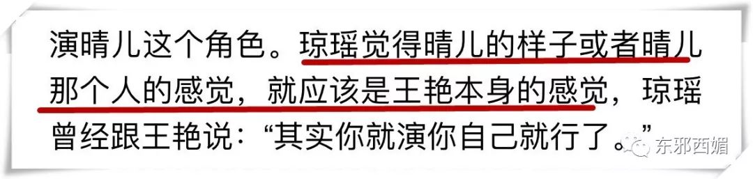 她到底美不美？被儿子骂“猪头”束手无策，豪门阔太不好当啊！