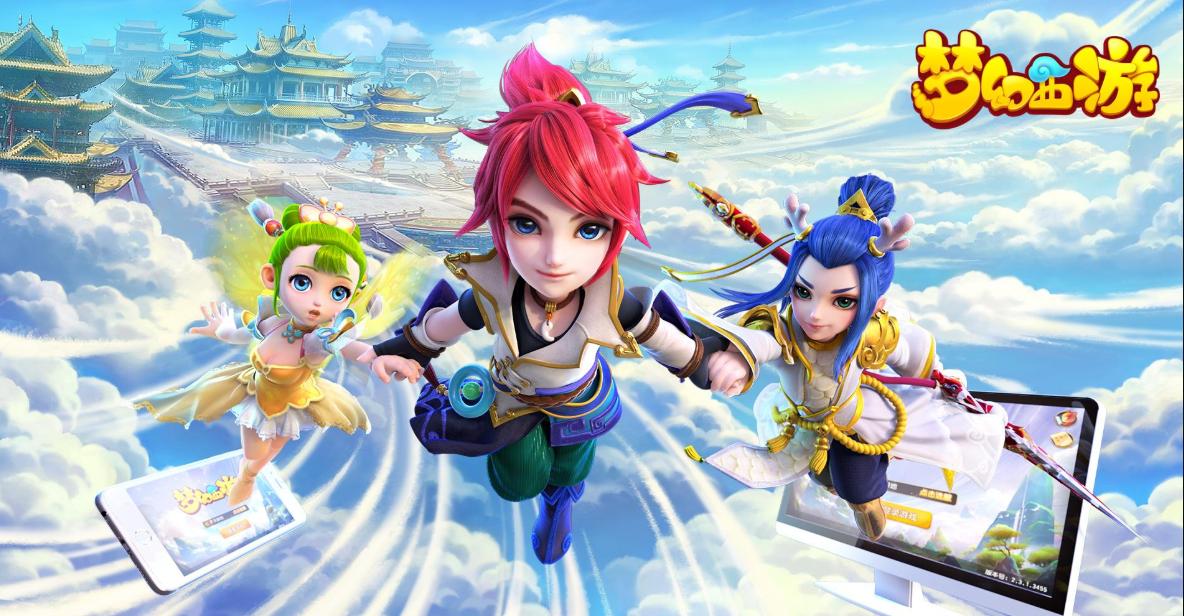 梦幻西游搬砖教程手游,梦幻西游搬砖教程69级能种树吗