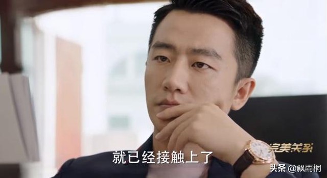 完美关系卫哲说女人需要安全感,卫哲的安全感是什么