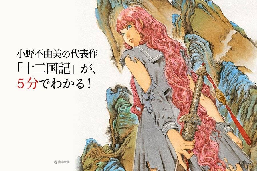 紫罗兰永恒花园巅峰时期官图,紫罗兰永恒花园结尾主题曲