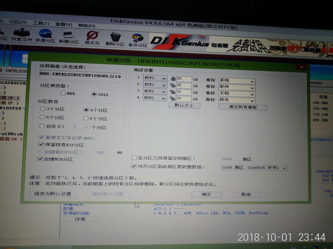 win10自动修复进不去系统怎么办,windows10系统重装台式