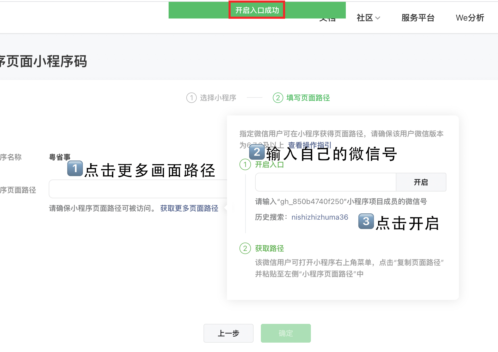 快速出示健康码和乘车码,怎样使用健康码乘车和出行