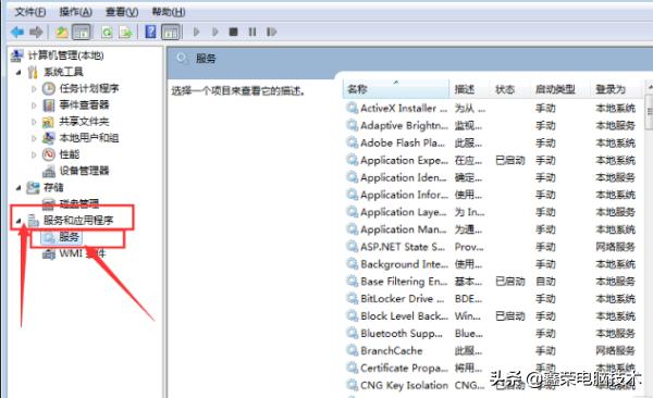 防火墙无法开启,电脑防火墙开不了是什么原因呢