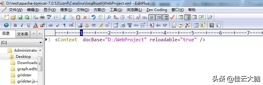 tomcat性能优化和安全优化,ideatomcat安装配置详解