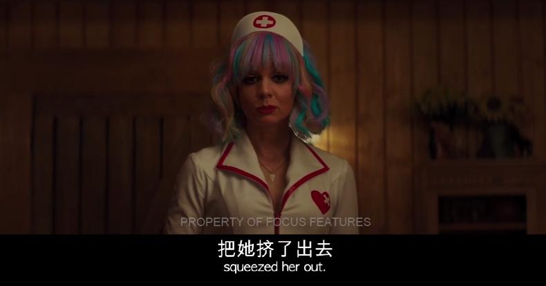 女生单独喝醉就活该被凌辱？没想到这美人，转型第一部就R级尺度