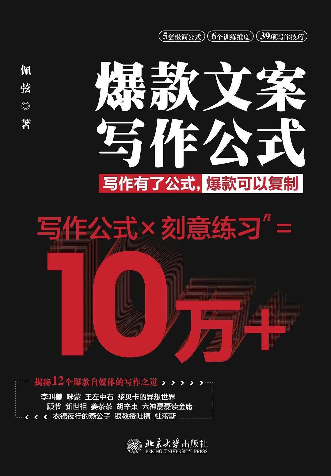 上班族副业创业文案,副业养活灵魂文案