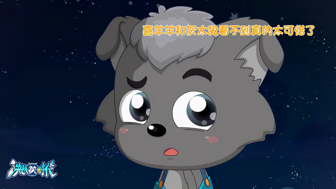 逆子小灰灰,小灰灰逆子哭闹