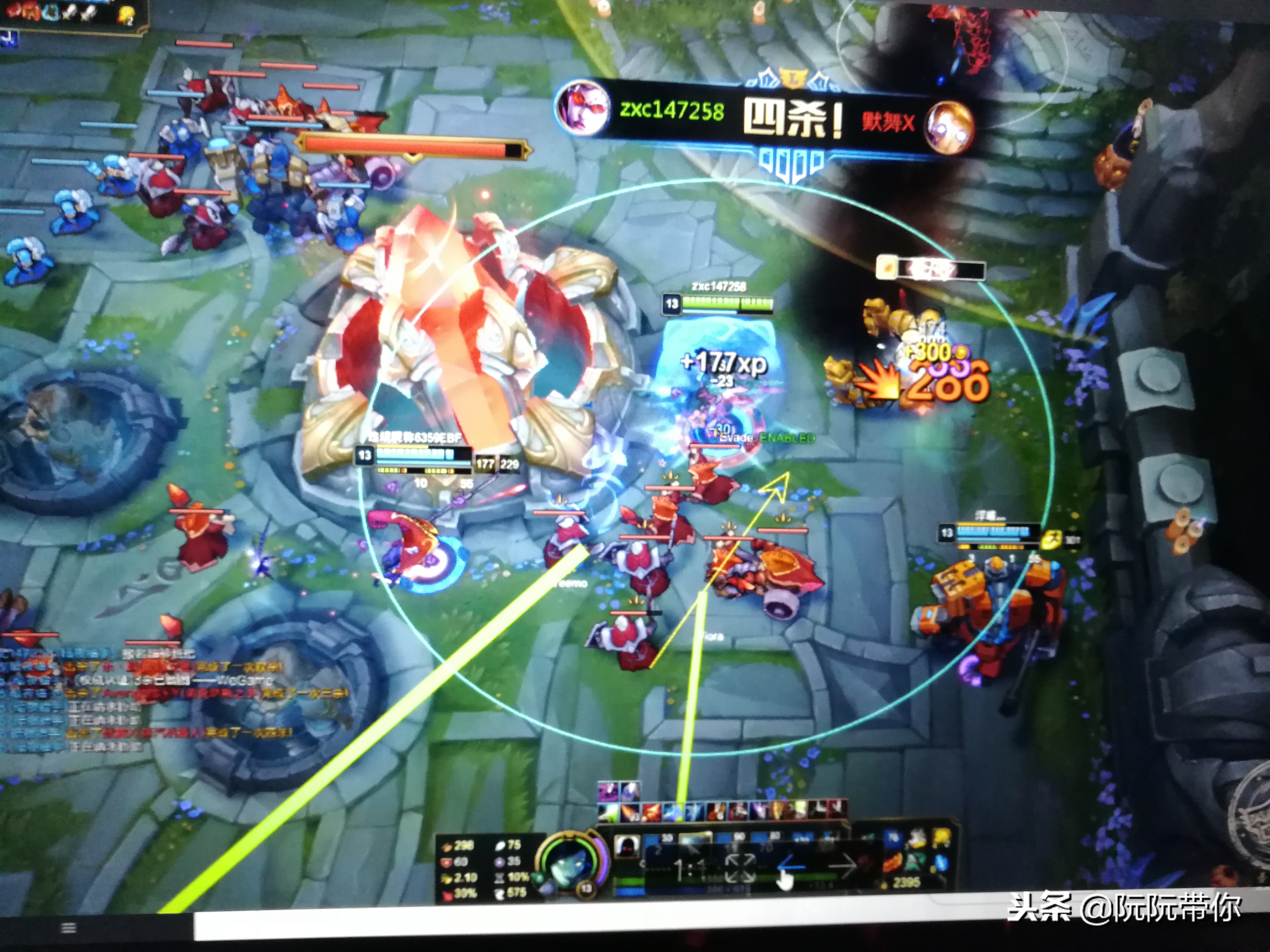 关于lol不知道的10件事,lol亲身经历过的话题