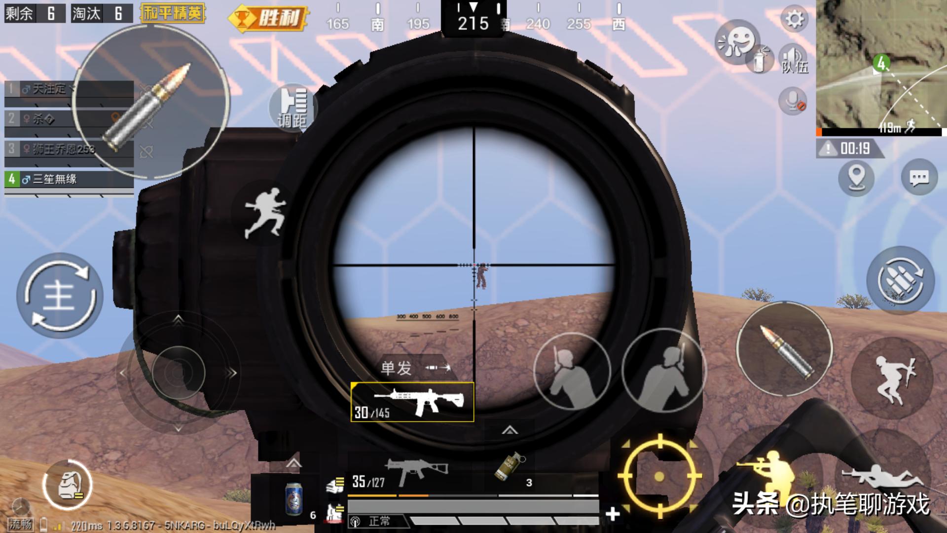 和平精英数据异常被封号五分钟,和平精英蜂刺