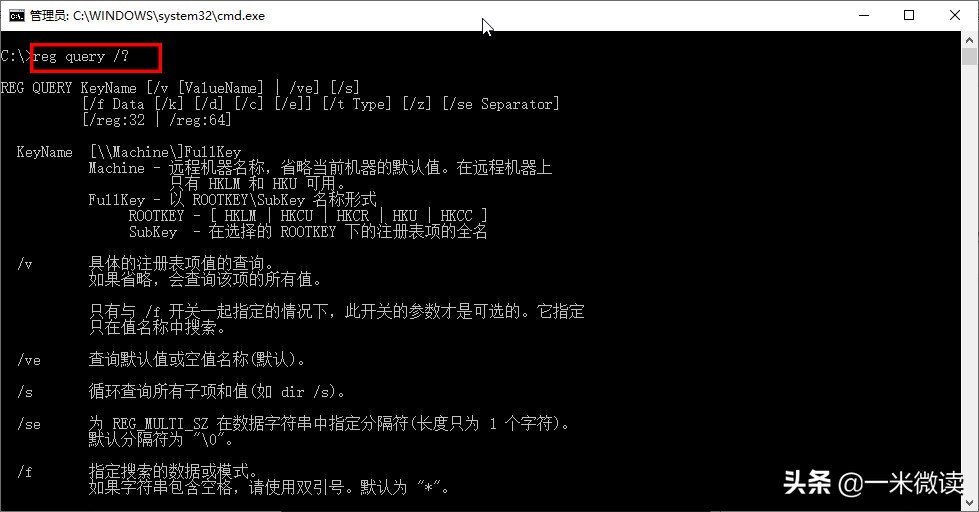 win10系统注册表键值设置,windows10系统注册表有几个根键