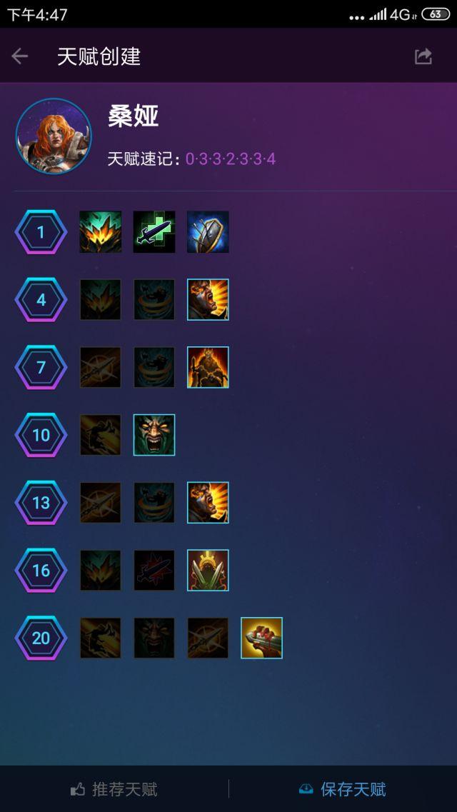 风暴英雄光明之翼天赋2019,风暴英雄吃经验最快的英雄