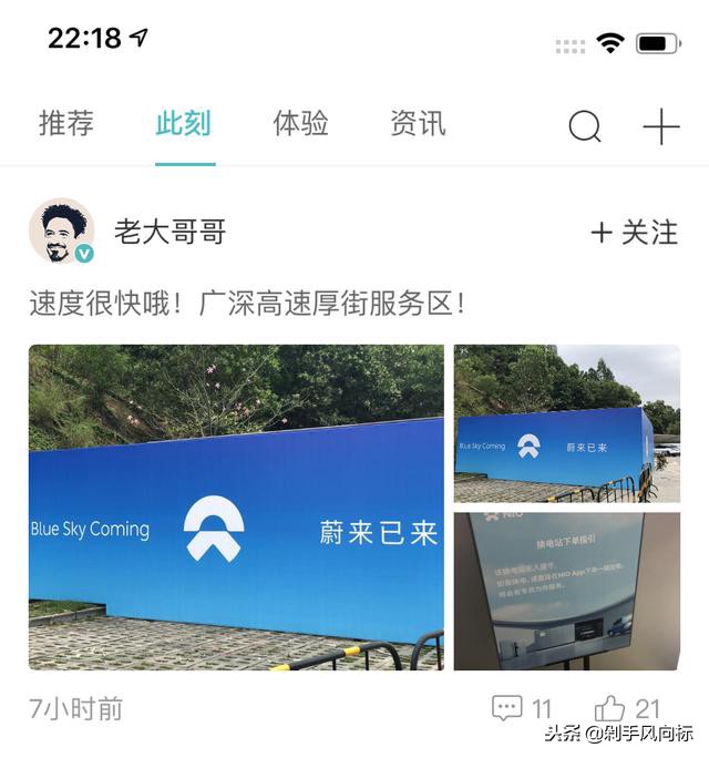 蔚来ES8、特斯拉ModelS车主，视频图文反驳某车评人