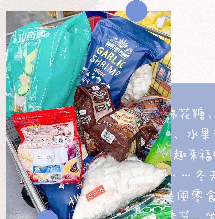 有什么是真正的进口超市,北京第一家进口超市