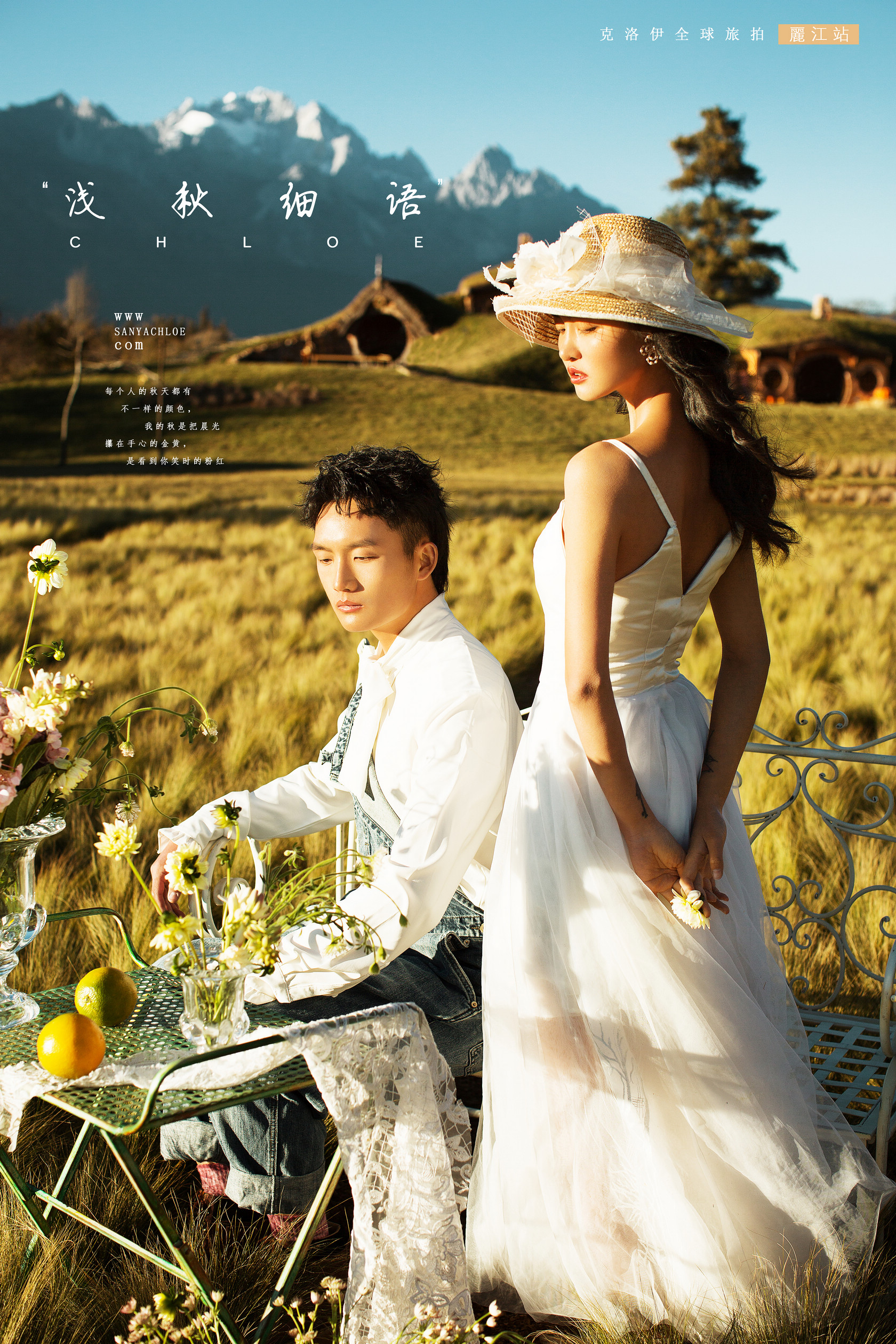 拍摄婚纱照怎么样才能拍得好看,拍婚纱照最值得拍的7种风格