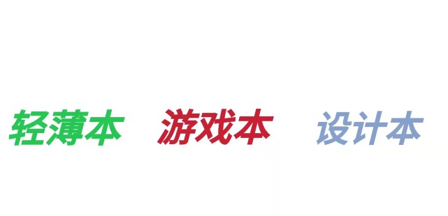 入大学的电脑怎么选,初中毕业学电脑应该怎么选择