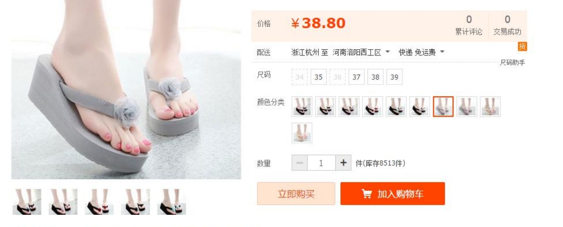 亚马逊店铺运营的基本思路,亚马逊小白如何做亚马逊运营