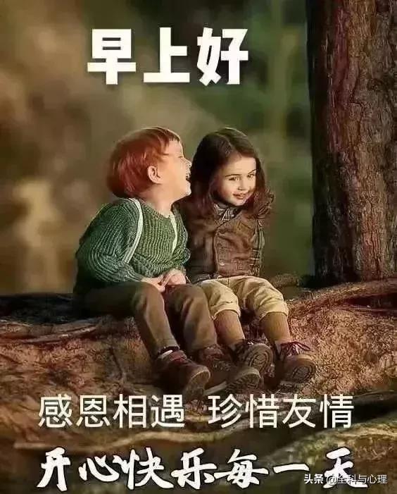 早上好表情早上好问候,早上好动态表情图片大全最新版