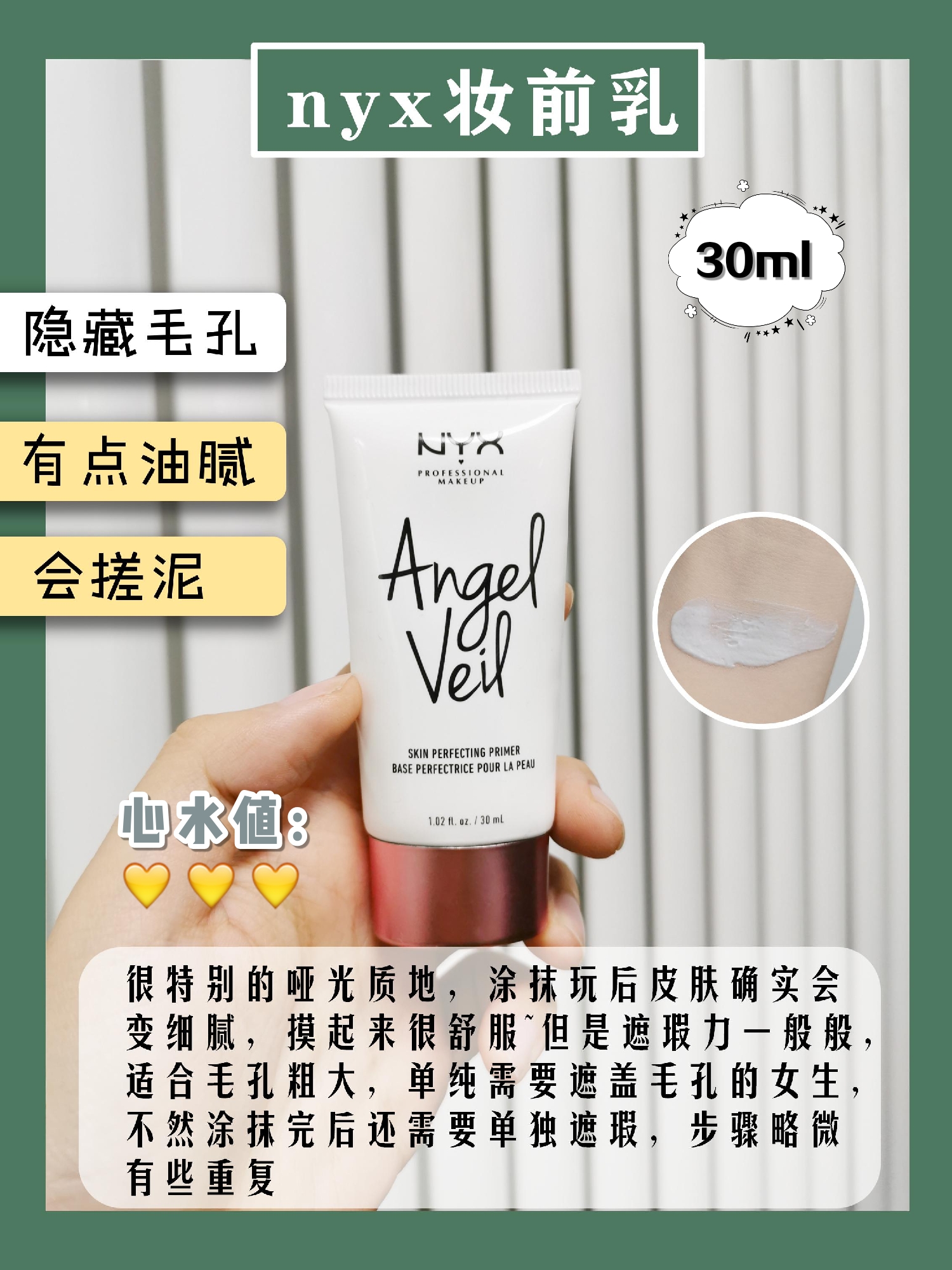 我简直就是韩剧中的女主角，这隔离咋样？