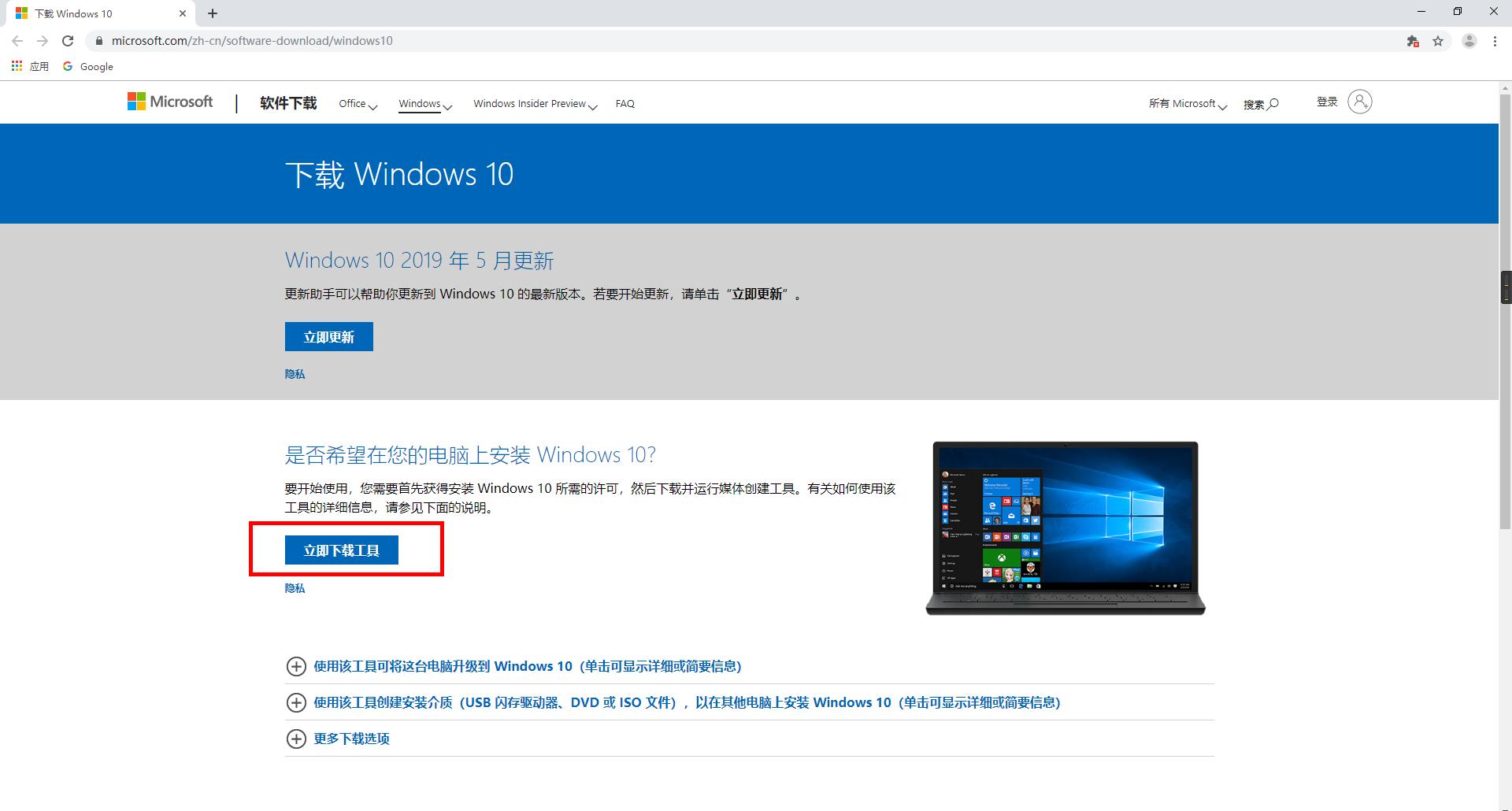 怎么制作u盘启动盘安装win10,win10密码忘了如何制作u盘启动盘