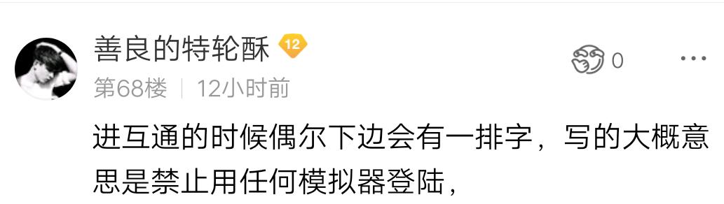 梦幻西游没使用外挂被误封,梦幻西游使用外挂多久会被封