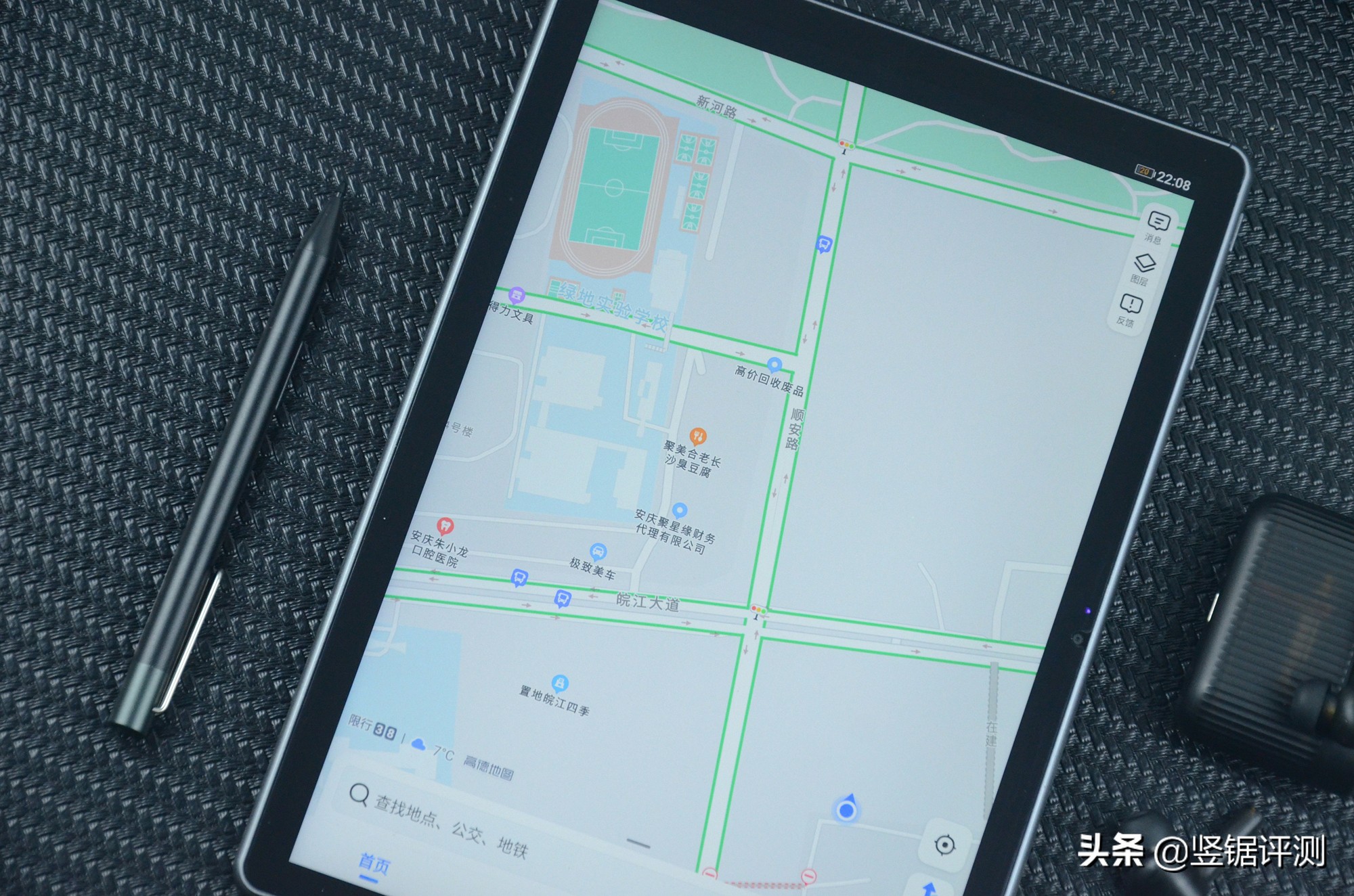 国产旗舰平板酷比魔方,酷比魔方最新款平板评测