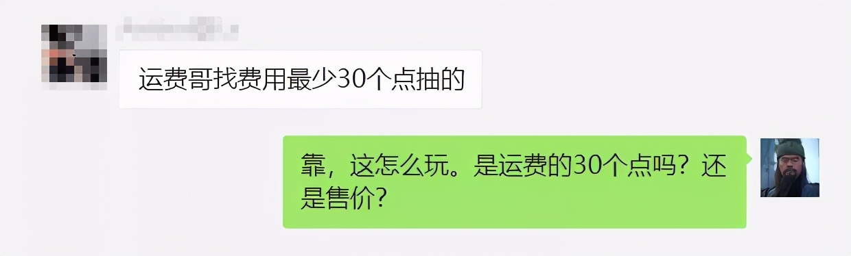 跨境电商3美元利润,跨境电商100元利润