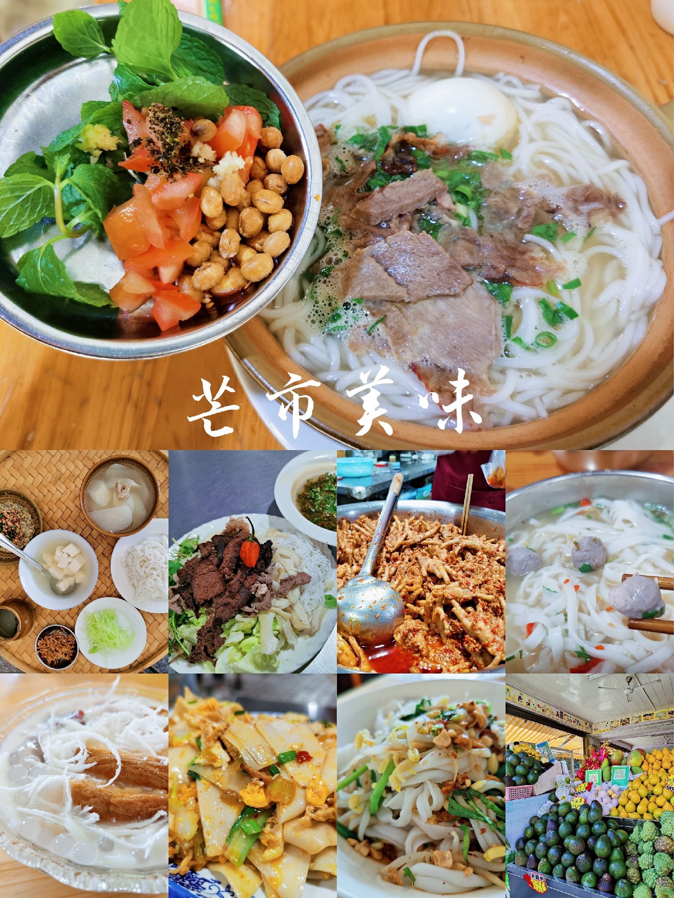 5月份去云南攻略,五月去大理与版纳