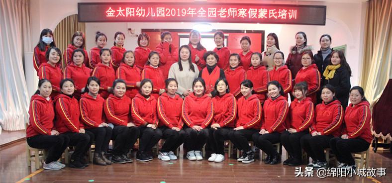 梓潼桂香路金太阳幼儿园,梓潼金太阳幼儿园六一现场直播