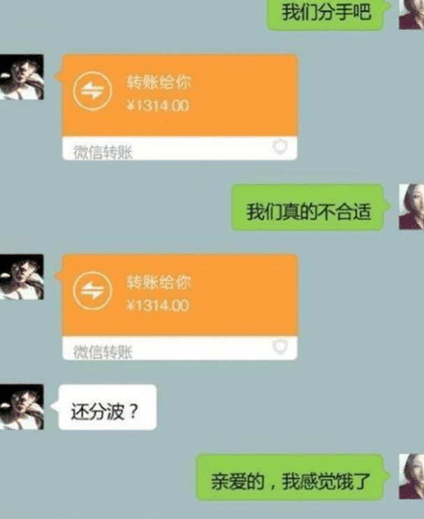 爆笑来袭！不小心按了群发红包！收到了200万！