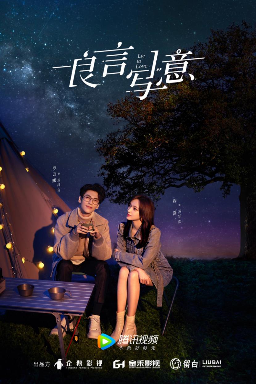 腾讯视频2022年纪录片单,腾讯视频2021纪录片