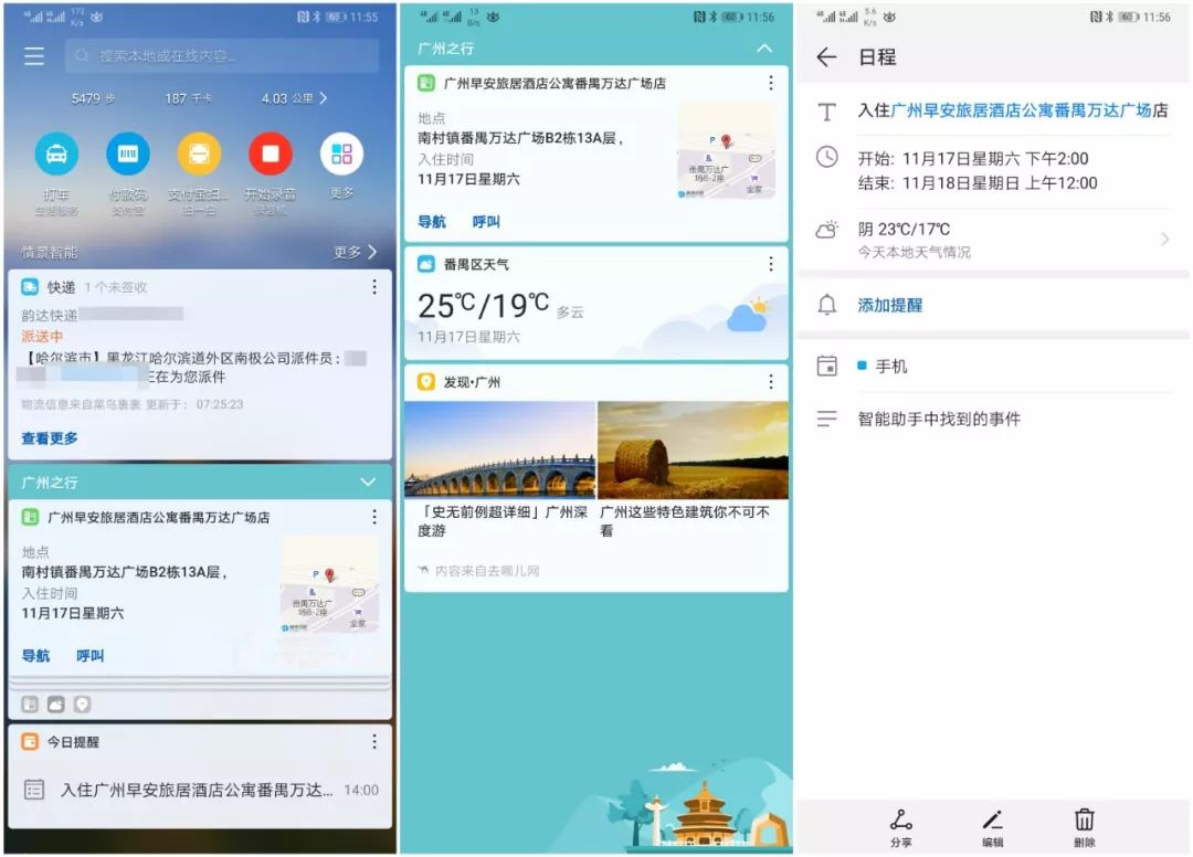 华为终端云服务是干什么的,华为手机云服务是什么