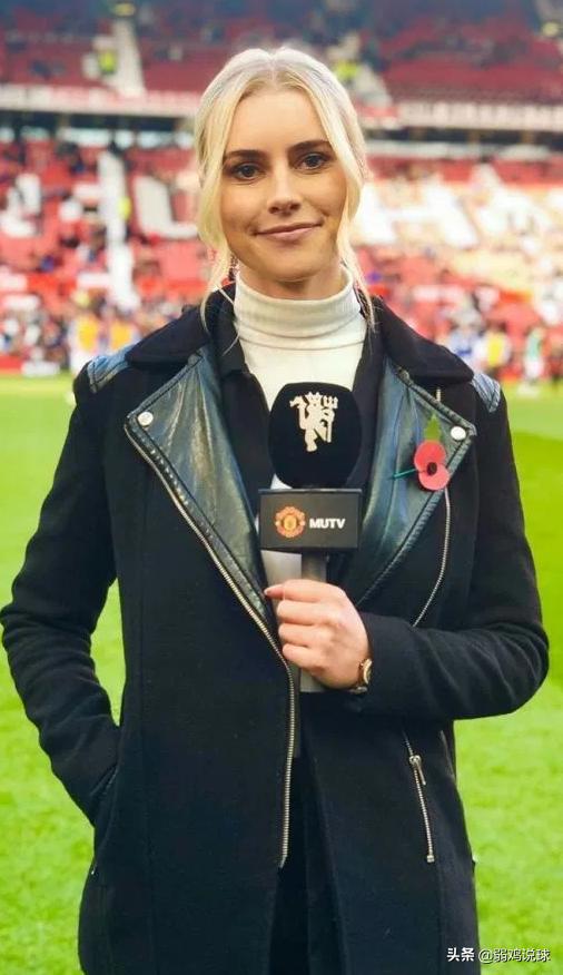 带你认识一下曼联MUTV当红小姐姐