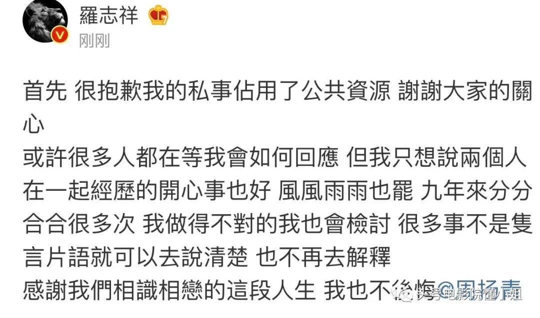 罗志祥人设塌了,罗志祥人设崩塌还有人看吗