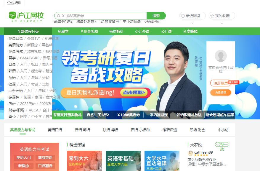 女生高质量独处可以用到的15个宝藏网站，提升自我