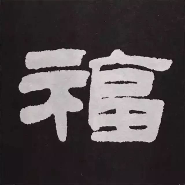 鼠年春联100幅集字,10副具有时代气息的鼠年特点春联