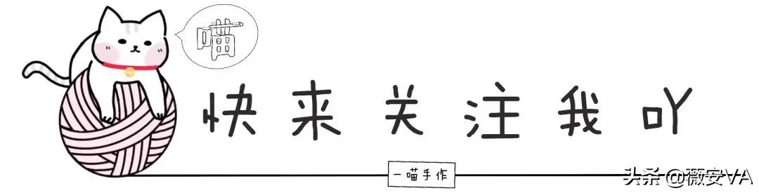 钩针灰姑娘的南瓜马车图解,南瓜盆栽钩针图解