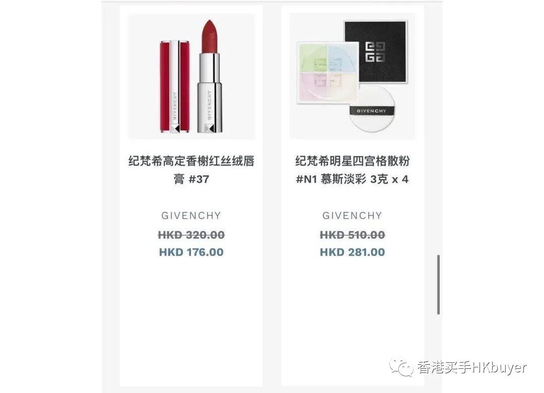 香港dfs免税店团购,香港西九龙到dfs免税店