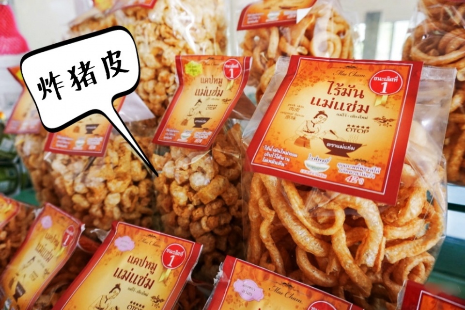 2018泰国清迈购物必买清单,泰国清迈特点礼品