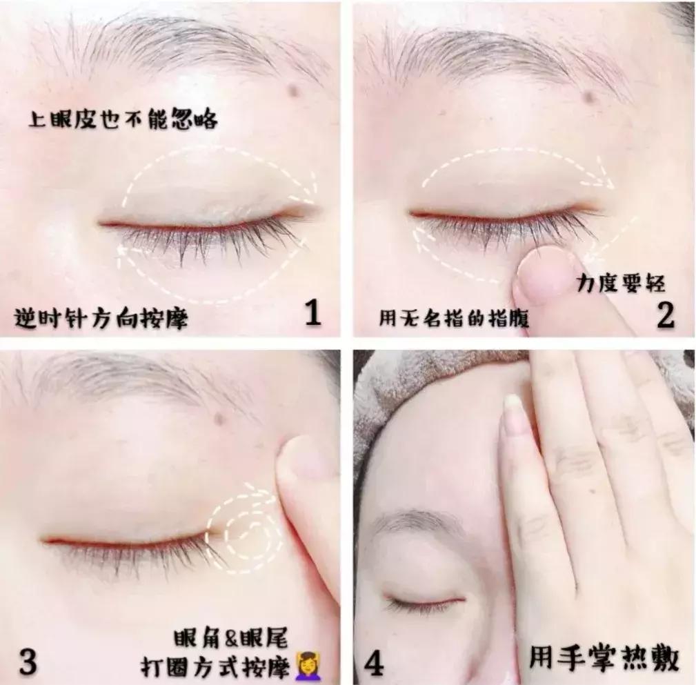 好用的眼霜推荐大牌眼霜怎么用,哪种眼霜好用又实用又有效