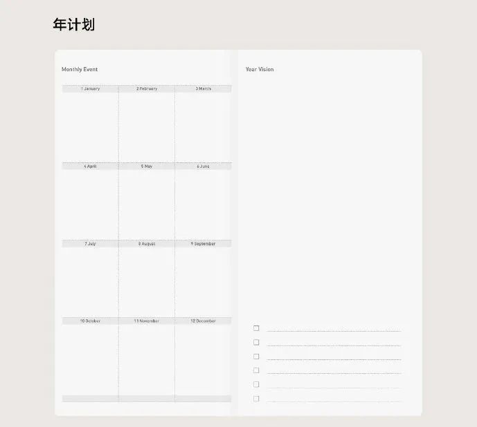 你们期待的9月好物分享，终于整顿好了