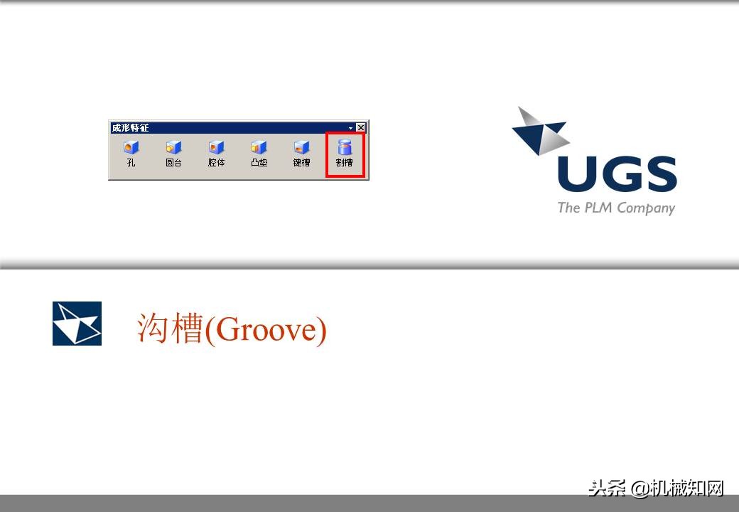 ug实体特征转换为钣金,ug怎么去掉实体中的特征线