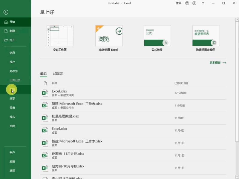 excel打印100个常用技巧,超实用的excel打印技巧