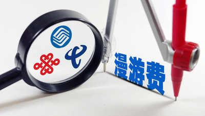 流量不够用怎样才不费流量,每天多少个g的流量够用