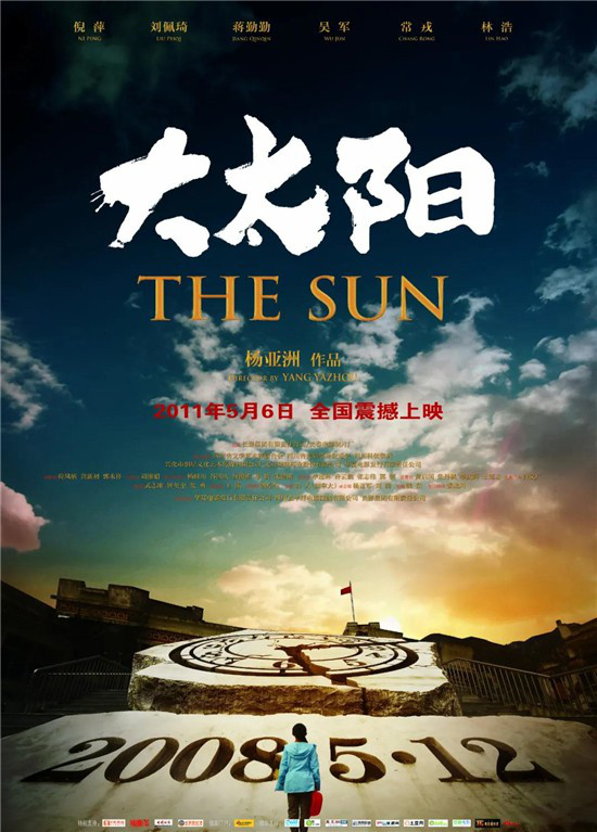 纪念汶川大地震十周年纪实,汶川大地震牵动每个人的心