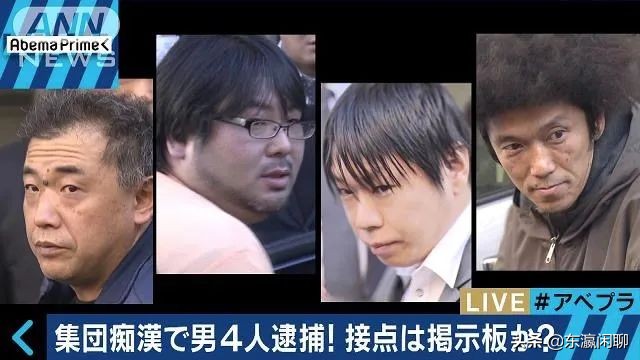地铁痴汉被抓,日本地铁警察抓小偷